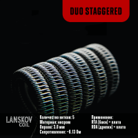 Спираль Duo Staggered 0,13 Ом, 1шт